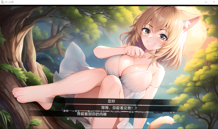 【SLG】[AI]进入仙境 Into the Wonderland V1.0 汉化版