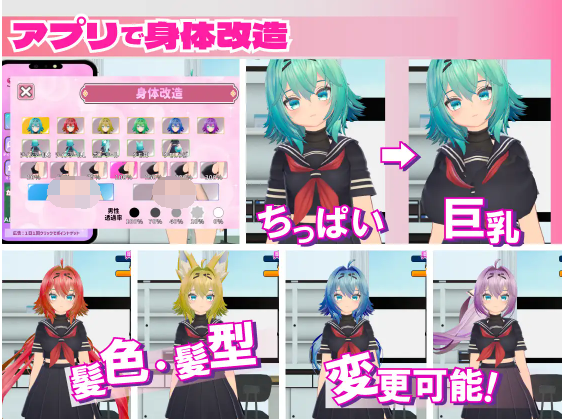【互动SLG】[3D] ムリヤリ生徒指導 -弱みを握って生意気生徒に躾する話- DL版[新作][生肉]