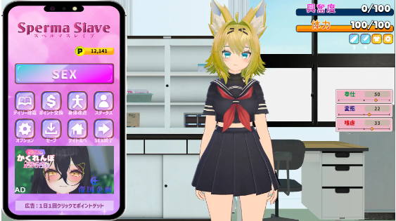 【互动SLG】[3D] ムリヤリ生徒指導 -弱みを握って生意気生徒に躾する話- DL版[新作][生肉]