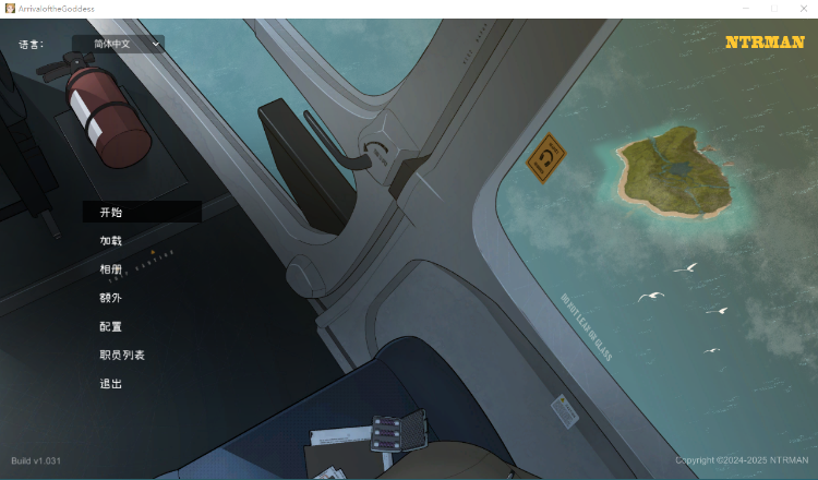 【互动SLG】[NTRMAN] Arrival of the Goddess V1.031 官方中文版