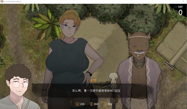 【互动SLG】[NTRMAN] Arrival of the Goddess V1.031 官方中文版