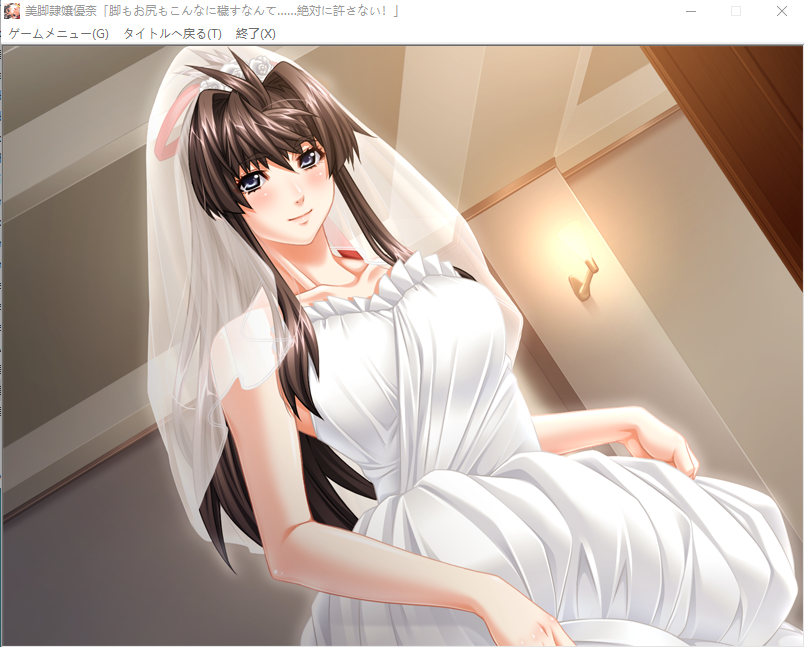 【拔作ADV】美脚隷嬢優奈「脚もお尻もこんなに穢すなんて……絶対に許さない!」+AI汉化补丁