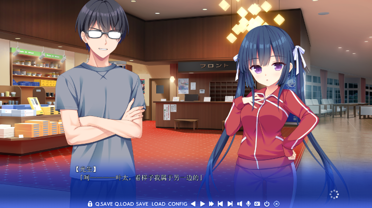 【GAL】[颜艺社] 八卦恋爱 V1.05 汉化硬盘版