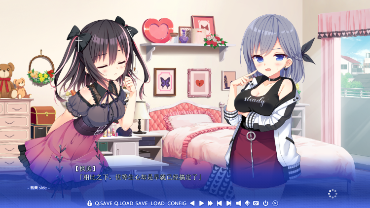 【GAL】[颜艺社] 八卦恋爱 FD篇 汉化硬盘版