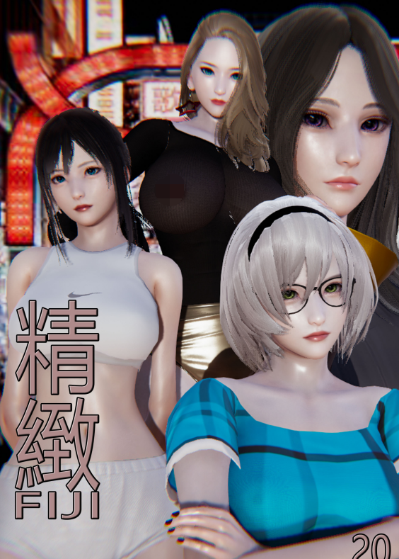 [3D全彩]精緻 16-21[267P/265M]