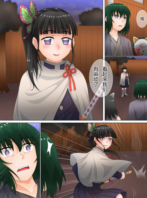 [全彩][SmilingDog] Demon Saga 恶魔传奇 01-04[97P/100M]