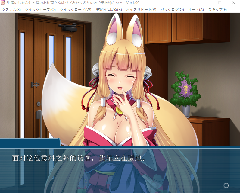 【拔作ADV】射精のじかん！ ～僕のお稲荷さんはバブみたっぷりのお色気お姉さん～AI汉化版