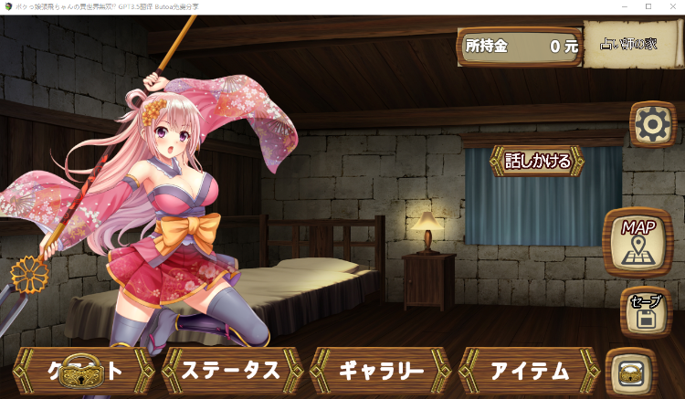【日式SLG】ボクっ娘張飛ちゃんの異世界無双! AI汉化版