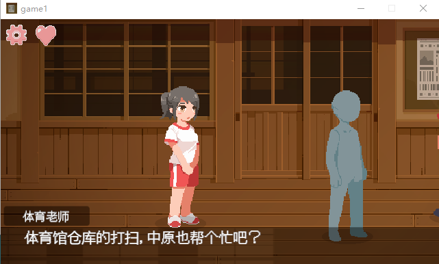 【像素SLG】思春期な黒髪少女と密室えっち!~真夏の体育館倉庫編~AI汉化版[新作]