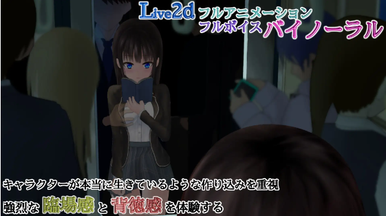 【爆款互动SLG】 ぐるぐる痴漢電車 Ver1.11 个人汉化版