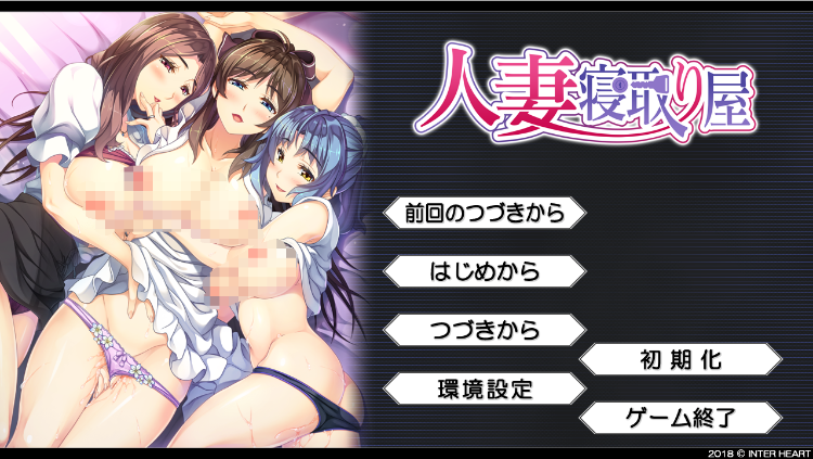 【拔作ADV】人妻寝取り屋 GPT3.5汉化版