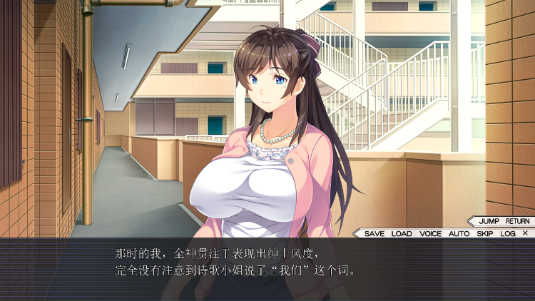 【拔作ADV】人妻寝取り屋 GPT3.5汉化版