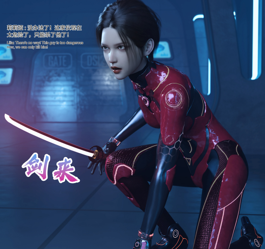 [3D全彩] 无限战场女武神01-03[286P/355M]