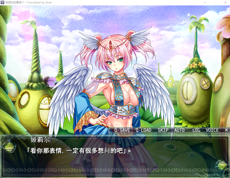 【日式RPG】犯され勇者V~どんなにレベルを上げても、すぐ射精しちゃうボクのおち○ちん…~AI汉化版