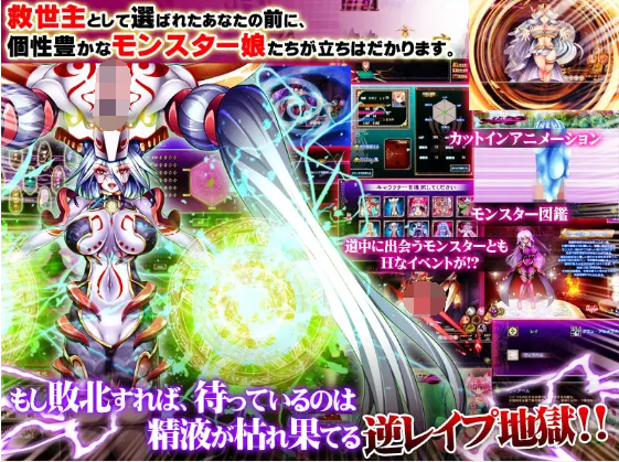 【日式RPG】犯され勇者V~どんなにレベルを上げても、すぐ射精しちゃうボクのおち○ちん…~AI汉化版