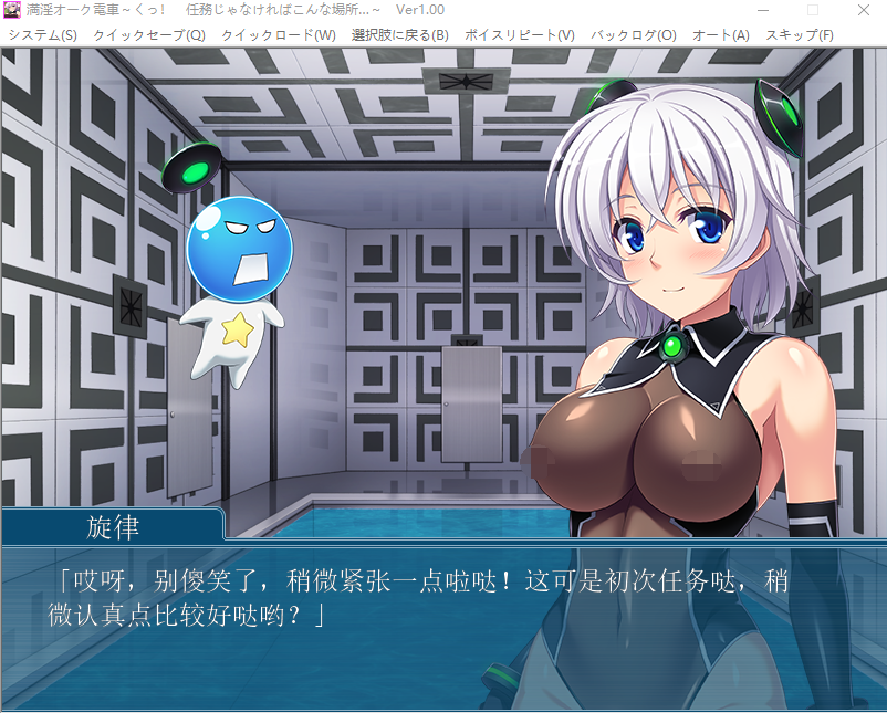 【拔作ADV】満淫オーク電車 ～くっ！ 任務じゃなければこんな場所…～AI汉化版