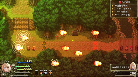 【日式RPG】アイリスの魔導書 AI汉化版[新作]