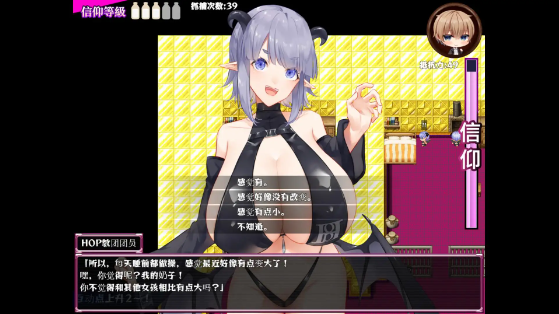 【日式RPG】我们是 HOP - 压胸让你快乐 V1.09 DL官方AI汉化版