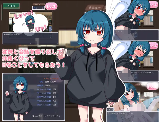 【日式RPG】のどかな日々 AI汉化版