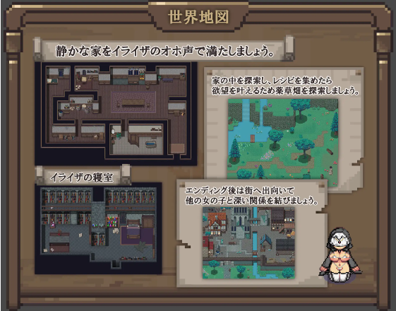 【日式RPG】イライザの秘薬 AI汉化版[新作]