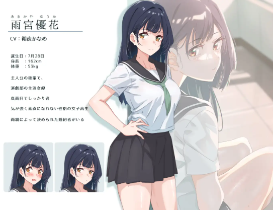 【ADV】夏の照明。 AI汉化版
