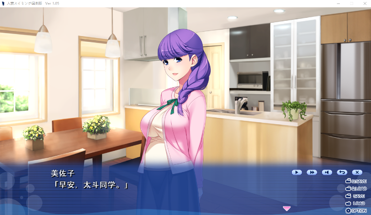 【拔作ADV】人妻スイミング倶楽部 汉化版