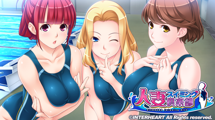 【拔作ADV】人妻スイミング倶楽部 汉化版