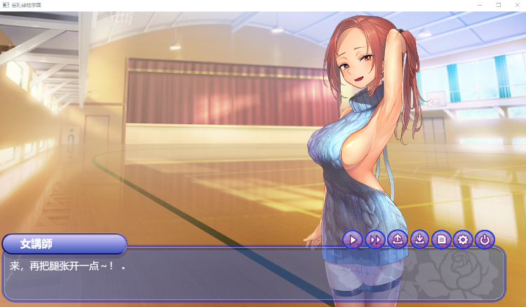 【日式SLG】羞恥隷嬢学園 AI汉化版[新汉化]