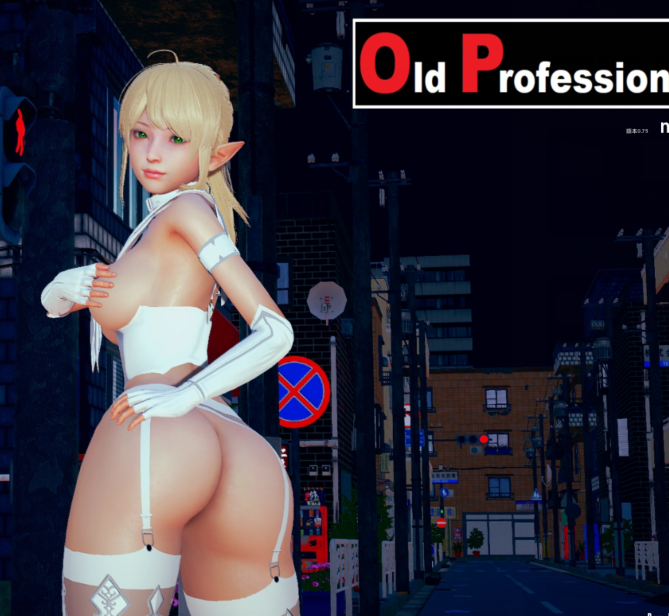 【亚洲风SLG/汉化】旧职业Old Profession V0.75 【PC+安卓/1G】