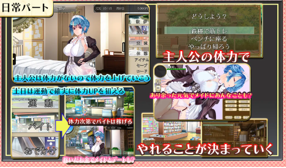 【日式SLG】メイドはいつもご主人様の隣に V1.02 AI汉化版
