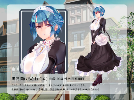 【日式SLG】メイドはいつもご主人様の隣に V1.02 AI汉化版