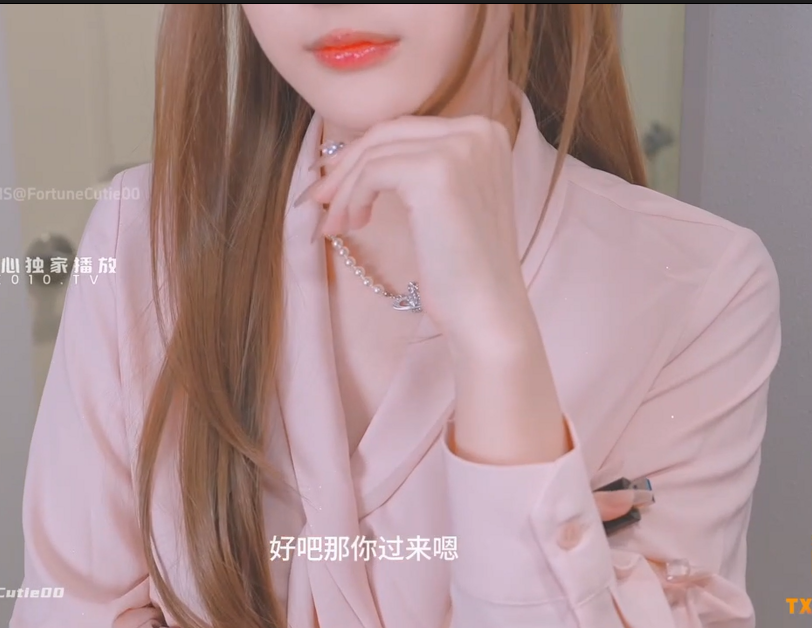 极品御姐-饼干姐姐(fortune cuttie)-新 公司偷情灌满两个小嘴(1V,767M)