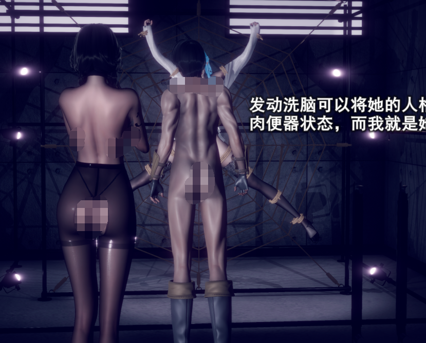 3D漫画-[polaris] 丝袜大魔王 10（98P,193M）