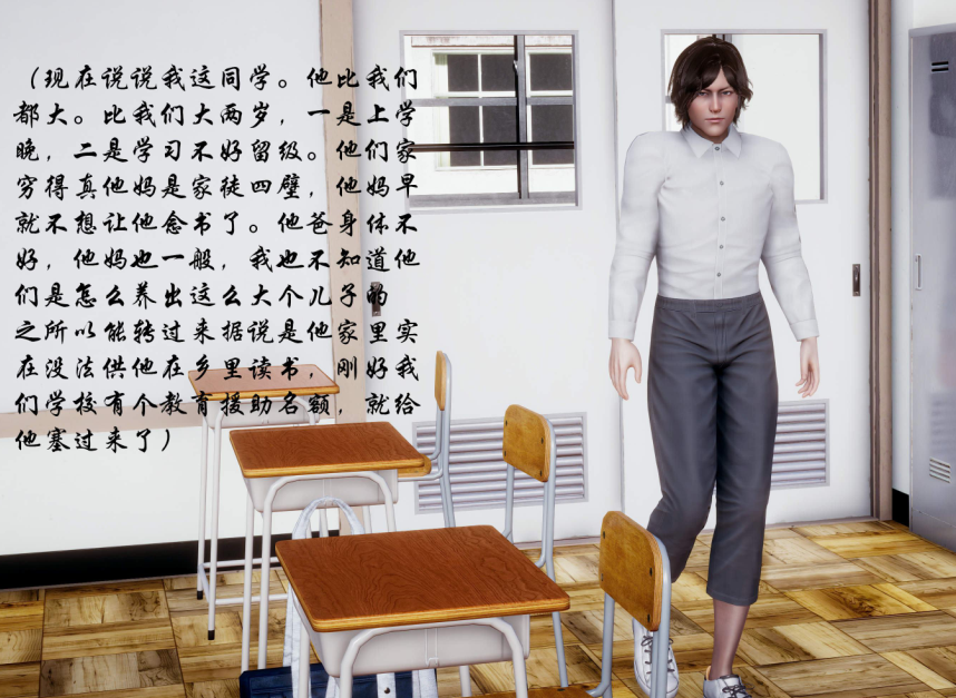 3D漫画-后爸是怎样练成的（546P,365M）