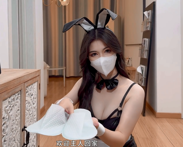 极品御姐-狐不妖-新 兔女郎骚女仆(1V,740M)