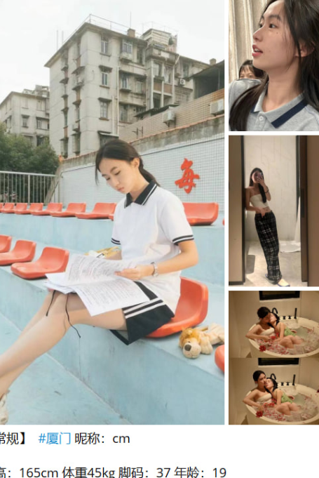 约足大神-酥小强-约足约啪多位美足妹子视图(34P,4V,1,05G)