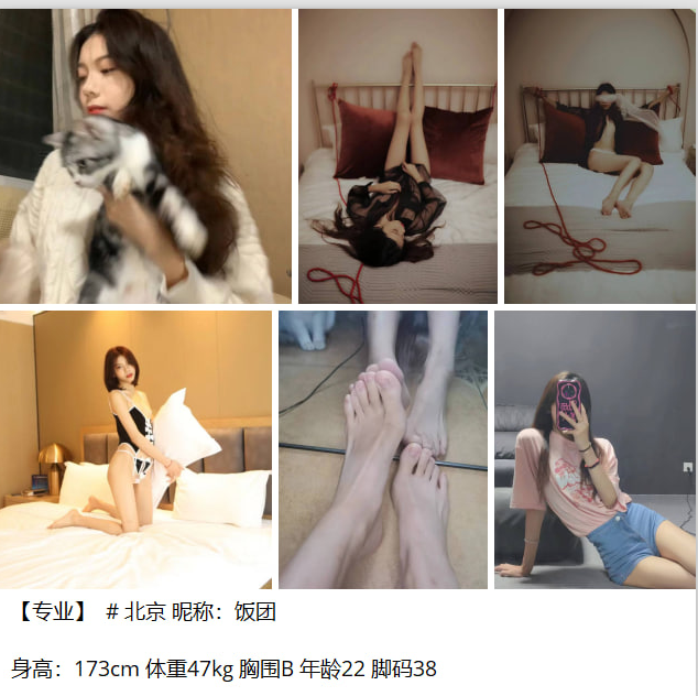 约足大神-酥小强-约足约啪多位美足妹子视图(34P,4V,1,05G)