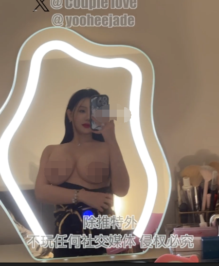 顶级女神淫妻-yooheejade(Couple love)- 自慰发骚短片合集(7V,371M)