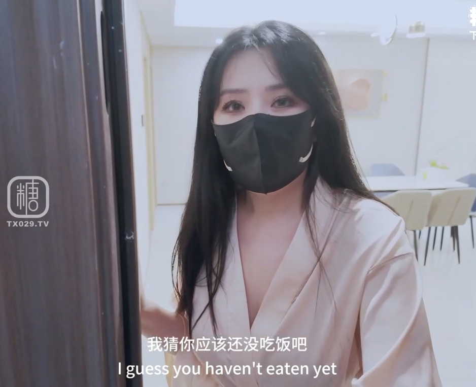 清纯女神-樱桃空空-糖心新 都市秘情之饺子的秘密(1V,690M)
