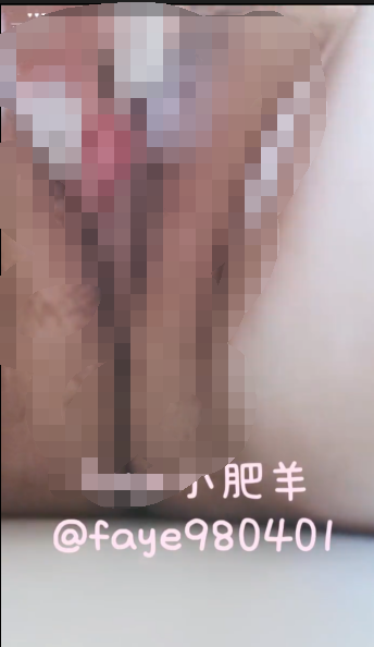 推特极品骚鸡-faye小肥羊-各种自慰露出小视图(114P,22V,100M)