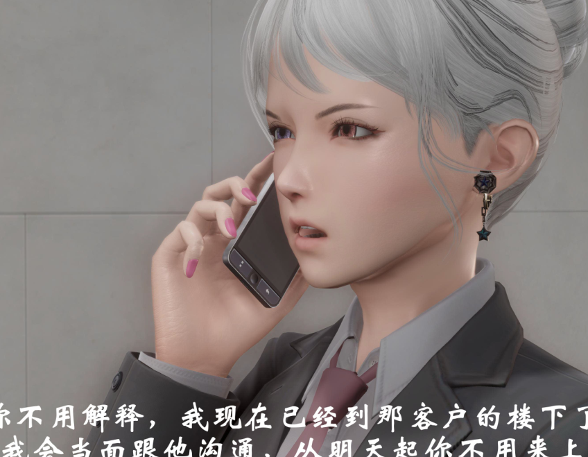 3D漫画-[鬼刀魔功] 失踪的女经理（124P,52M）