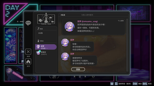 水烟水雾|官方中文|Build.14939645+原声25首曲目DLC|解压即撸|