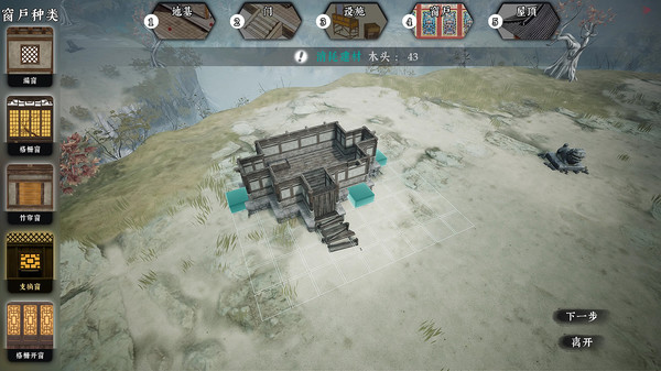 绝世好武功|官方中文|Build.14965560-风云绝技-剑影飞舞|解压即撸|