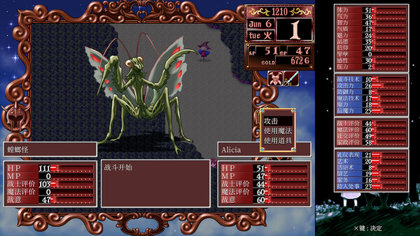 美少女梦工厂2 韶华再续|官方中文|本体+1.0.1升补|NSZ|原版|