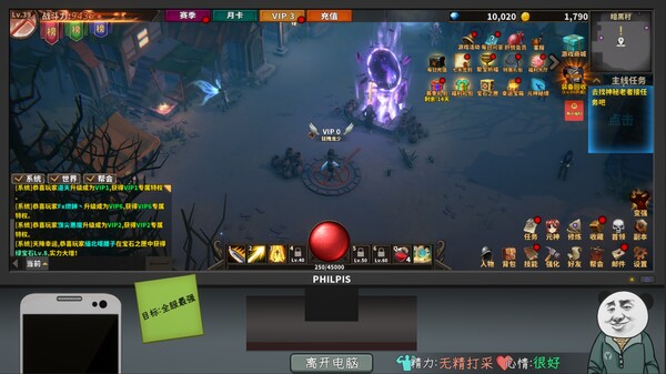 中国式网游|官方中文|Build.15084906-共战皇城之巅!|解压即撸|