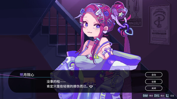 水烟水雾|官方中文|Build.14939645+原声25首曲目DLC|解压即撸|