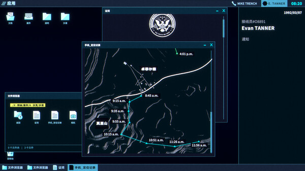 「PC/正经游戏」接线疑云 The Operator 官方中文,789.36MB,百度网盘
