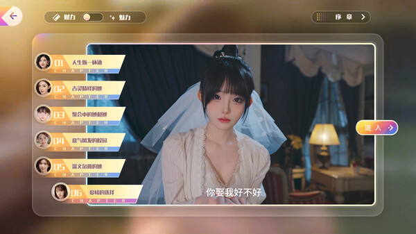 恋爱单选题|官方中文|Build.15032261+全DLC|解压即撸|