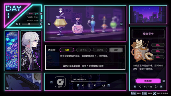 水烟水雾|官方中文|Build.14939645+原声25首曲目DLC|解压即撸|