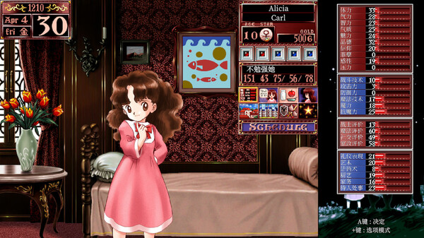 美少女梦工厂2 韶华再续|官方中文|本体+1.0.1升补|NSZ|原版|